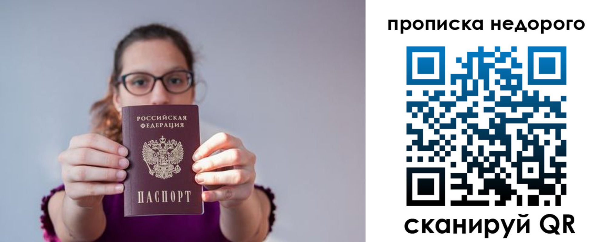 форма 3 в Прокопьевске