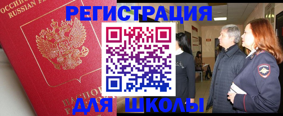 пропишу в квартире в Прокопьевске